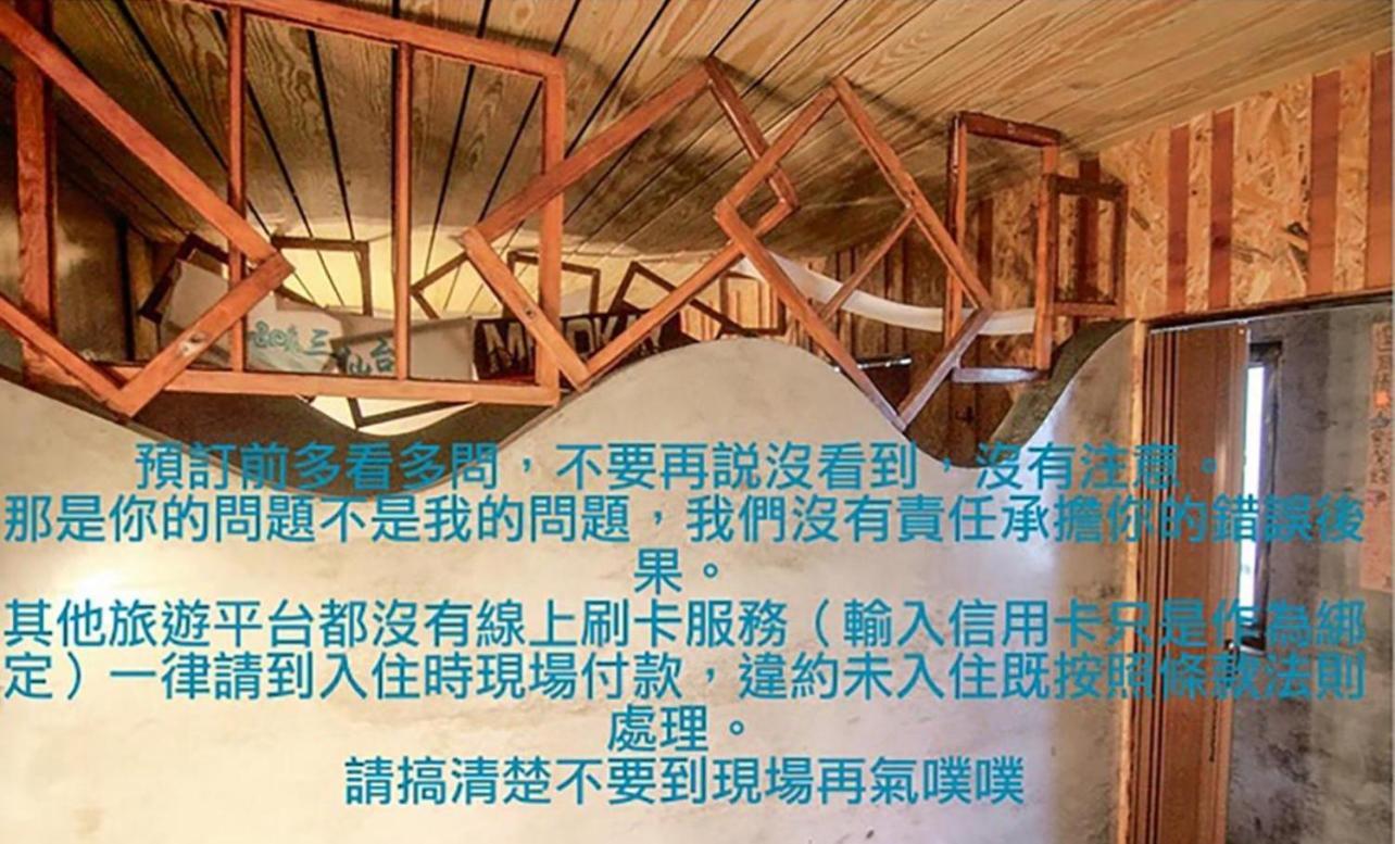 巴斯拉岸民宿 Csengkung Kültér fotó