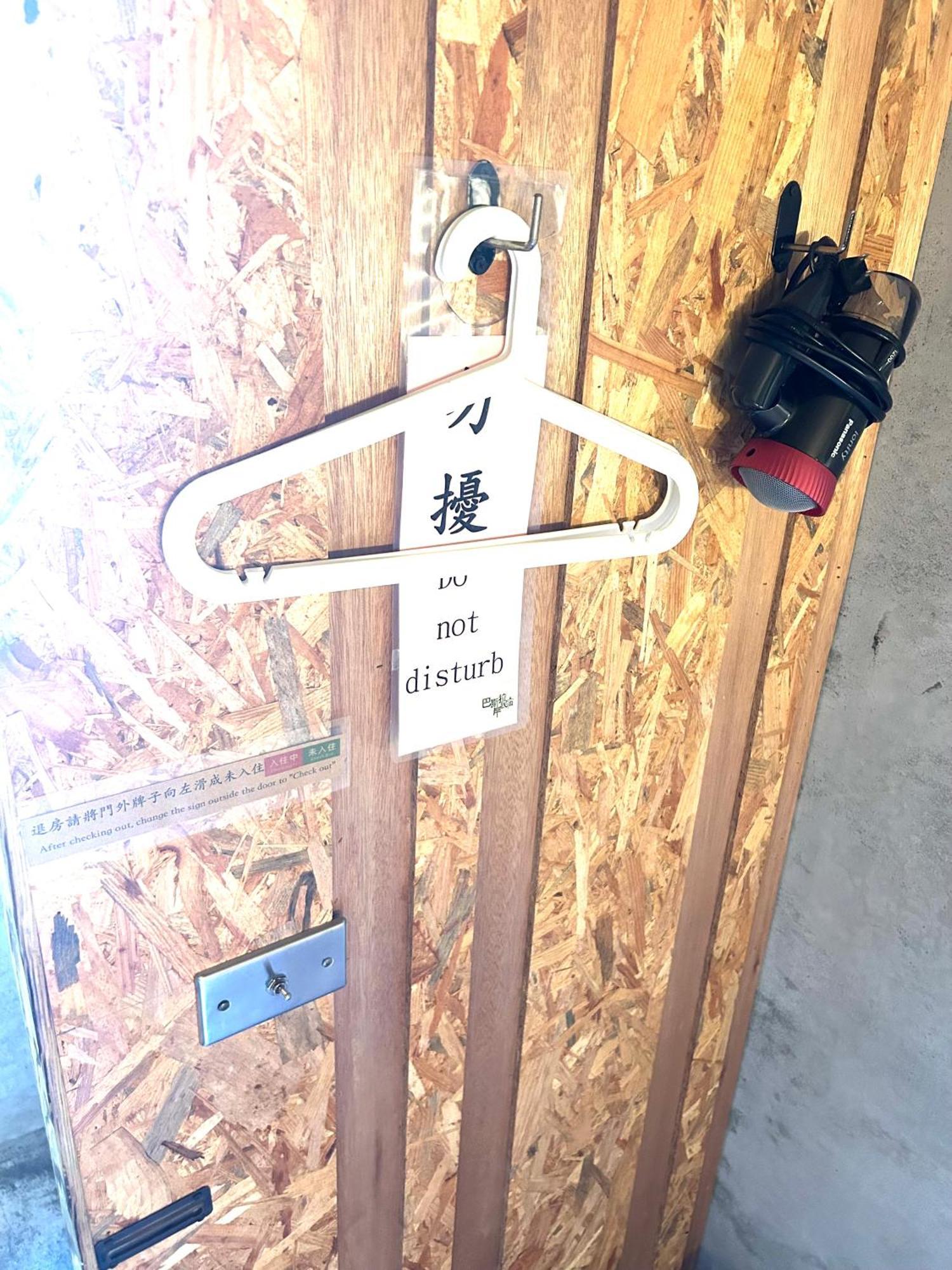 巴斯拉岸民宿 Csengkung Kültér fotó